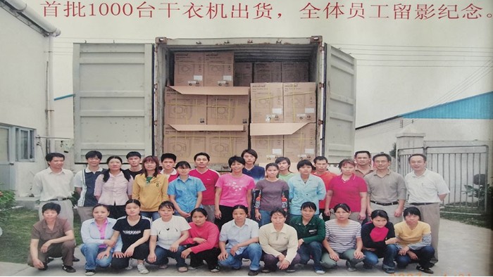 一路跟隨著滾筒干衣機(jī)代工廠的兩次搬遷，如今的他們怎么樣？